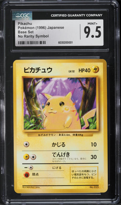 2016 Pokemon Japanese XY Promo 20th Countdown M Sachiko EX #298 PSA 10 GEM  MINT on Fanatics Collect