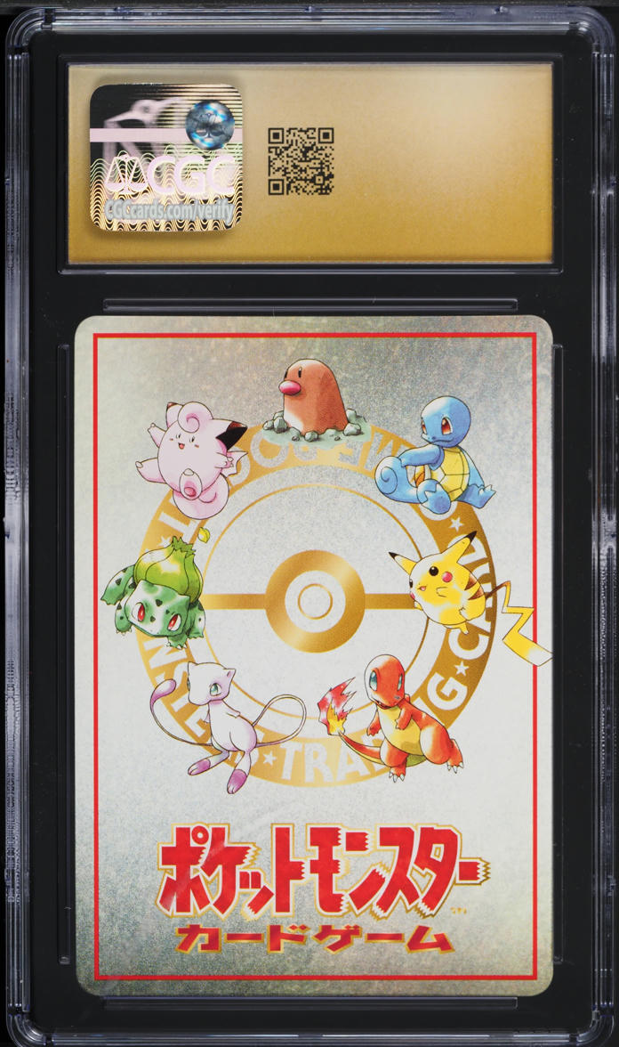 1998 Pokemon Japanese Vending Series 3 Ooyama's Pikachu #25 CGC 10