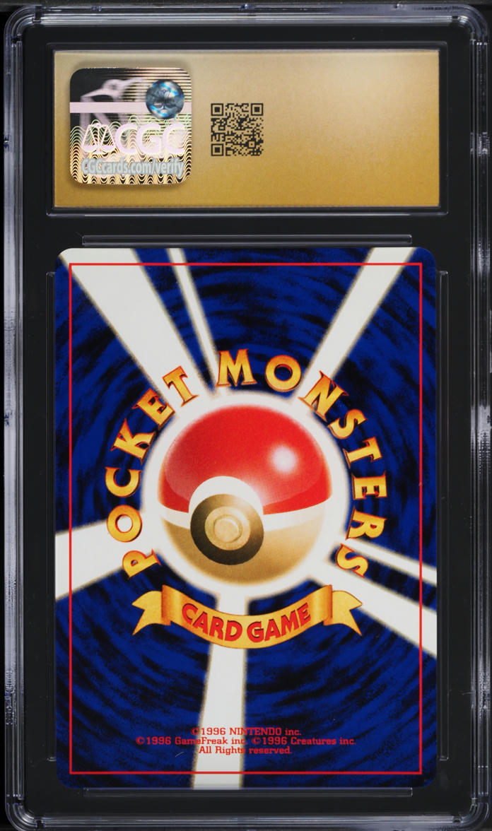 2000 Pokemon Japanese Neo Premium File 2 Reverse Holo Pichu #172