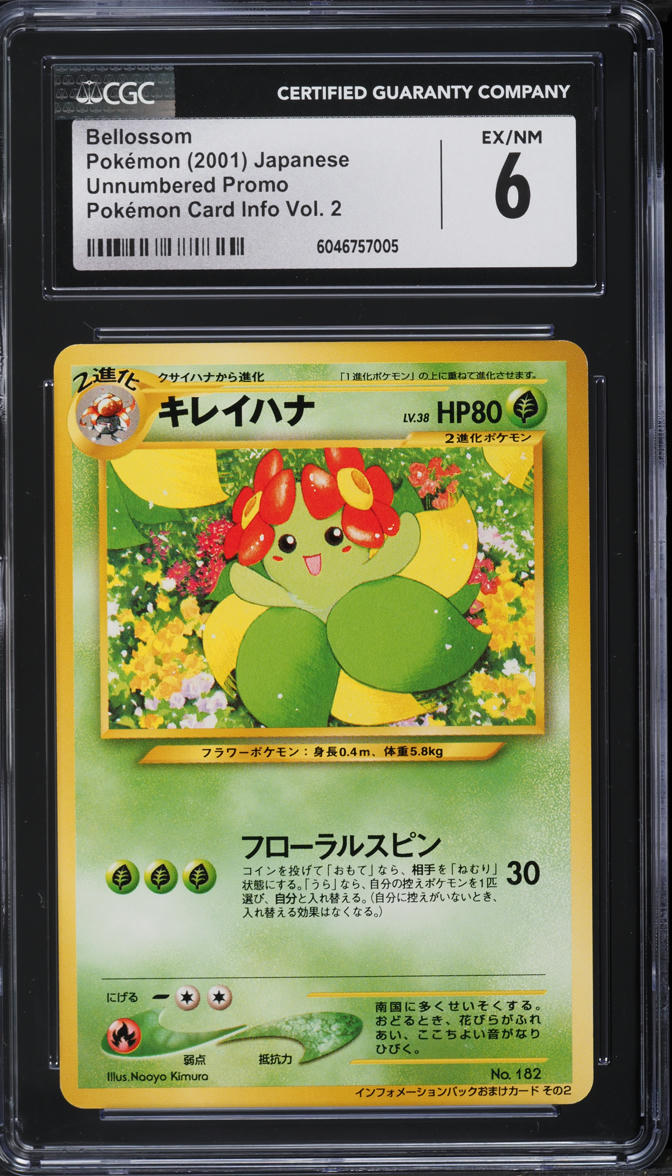 2001 Pokemon Japanese Unnumbered Promo Card Info Vol. 2 Bellossom #182 CGC  6 on Fanatics Collect