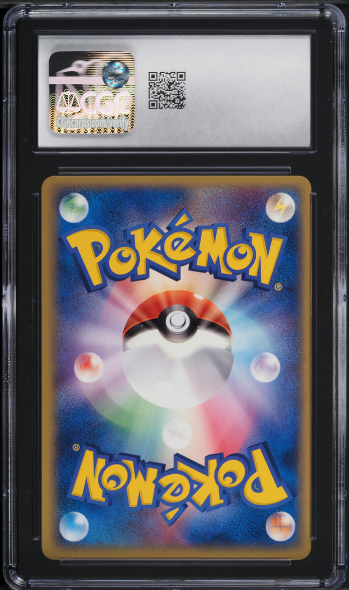 2005 Pokemon Japanese Promo Official Gym Lottery Latios #62 CGC 10