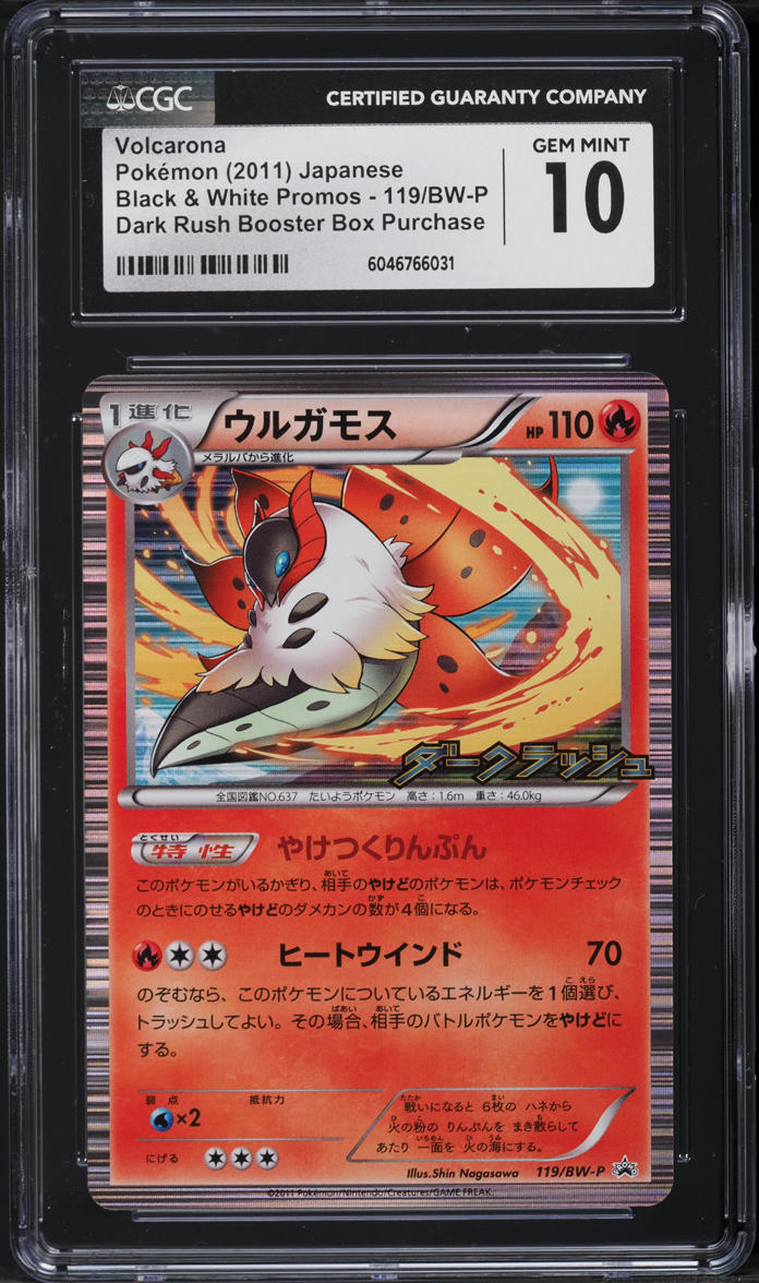 pokemon dark rush booster box Pokemon: Dark Phantasma Japanese Booster Box (S10a)