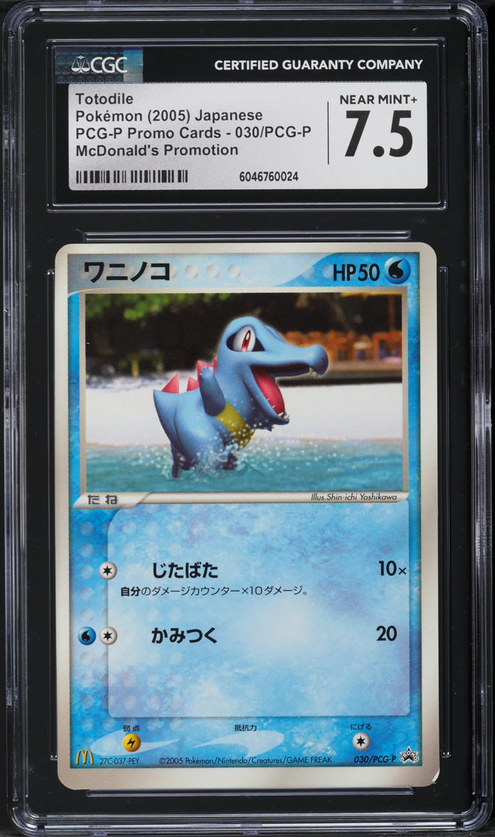 2005 Pokemon Japanese Promo McDonald's Totodile #30 CGC 7.5 NRMT+ on Fanatics Collect 2005 Pokemon Japanese Promo McDonald's Totodile #30 CGC 7.5 NRMT+ on Fanatics Collect