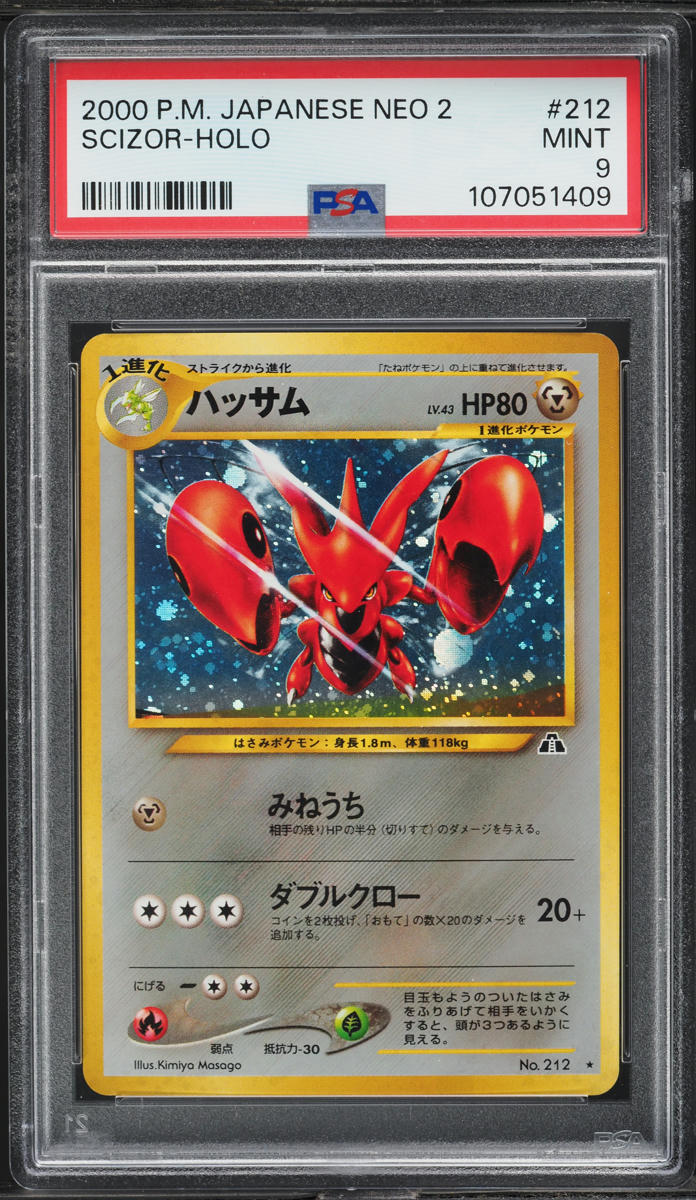 2000 Pokemon Japanese Neo 2 Holo Scizor #212 PSA 9 MINT