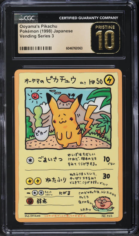 1998 Pokemon Japanese Vending Series III Ooyama's Pikachu #25 PSA