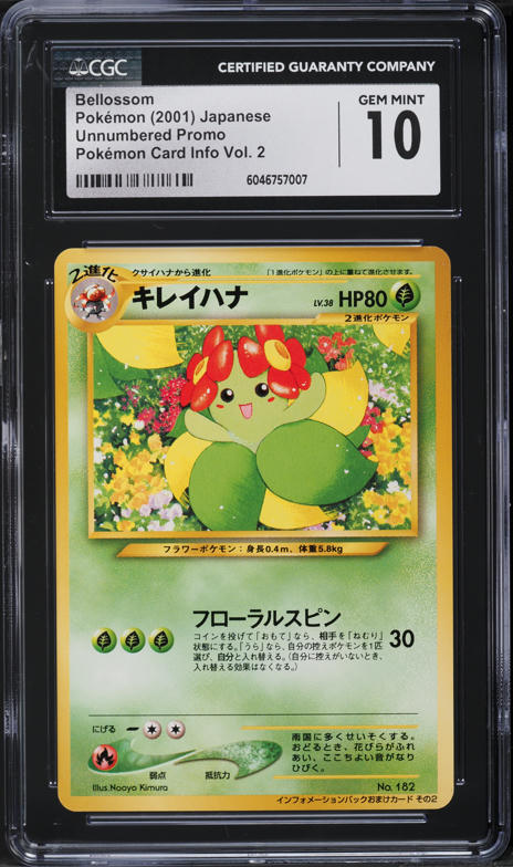 pokemon gardevoir cards POKMON CARD GAME S8b 196/184 CHR