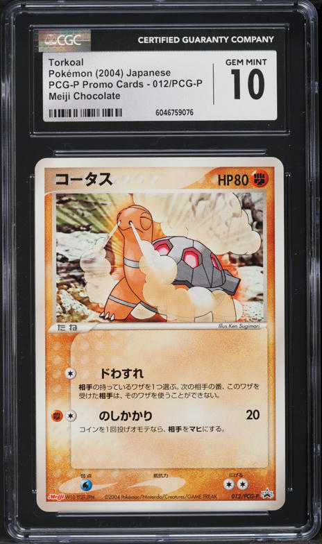 2004 Pokemon Japanese Promo Meiji Chocolate Torkoal #12 CGC 10 GEM MINT