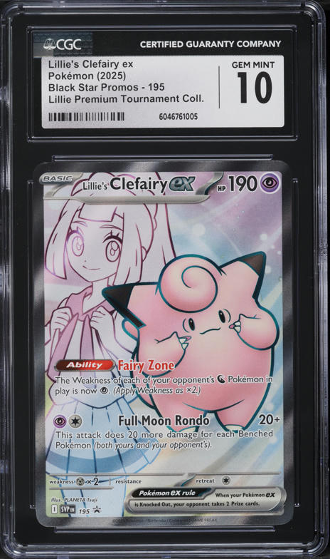 pokemon card sets japanese M4 Box} Ninja Spinner