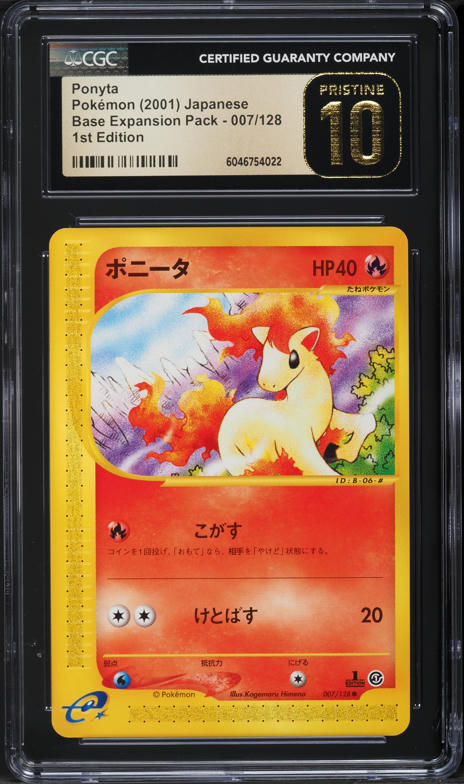 1999 ponyta pokemon card value Vintage Pokemon Trading Card Game 1999 Ponyta 64/82 | Team Rocket Returns |  Rare NON-HOLO |pokemon WOTC - Used Played With