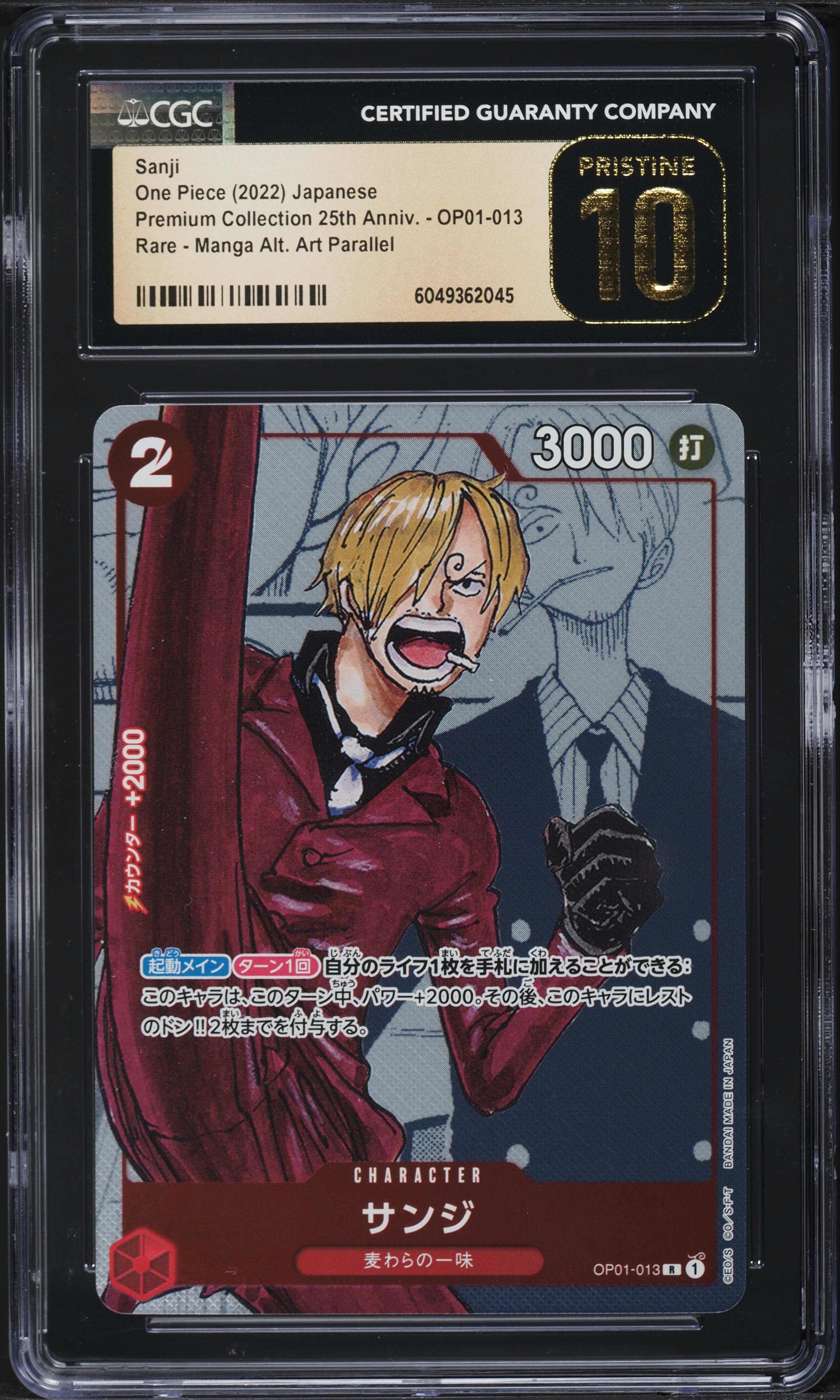 2022 One Piece Japanese Premium 25th Manga Art Sanji #OP01-013 CGC 2022 One Piece Japanese Premium 25th Manga Art Sanji #OP01-013 CGC