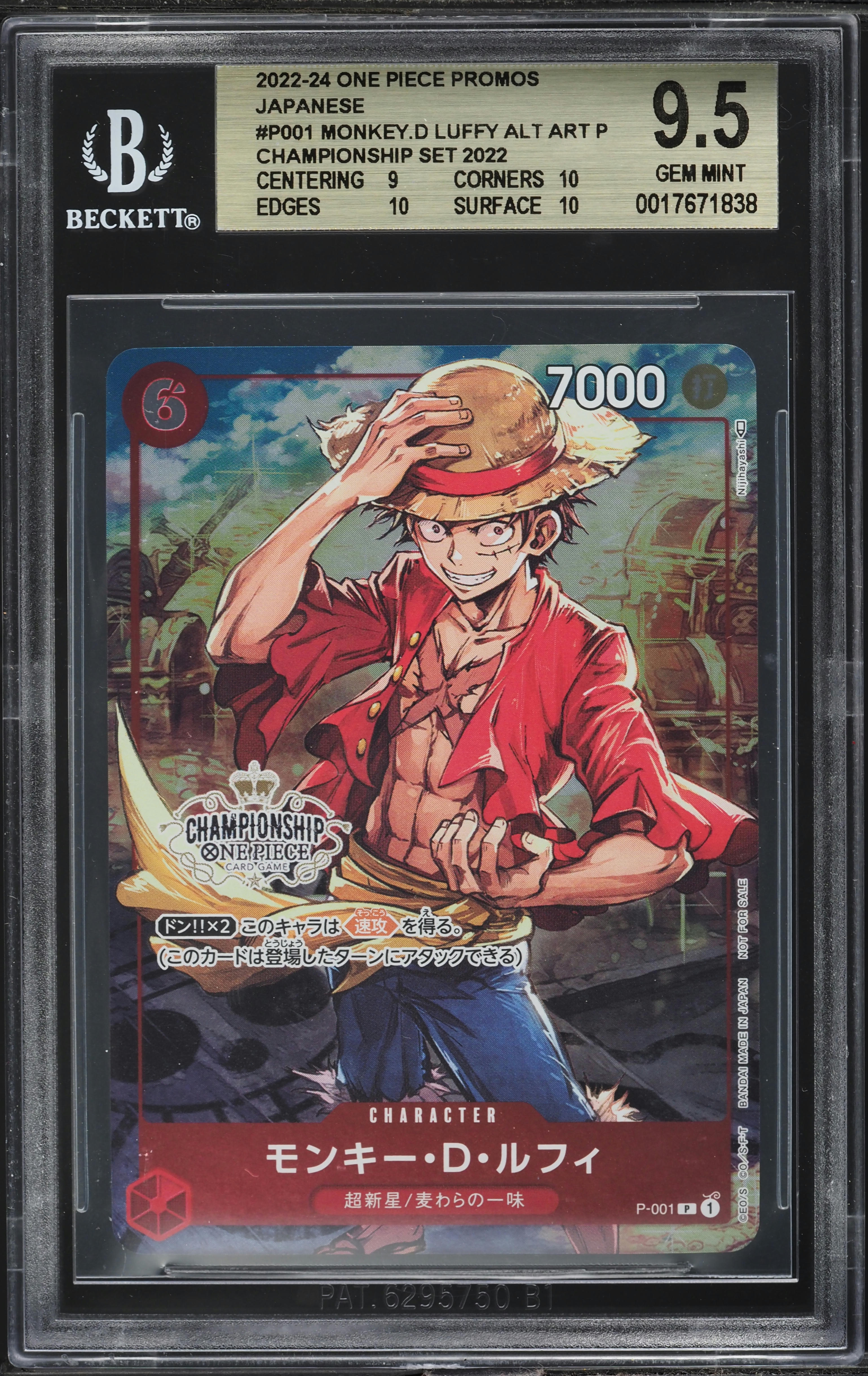 2022 One Piece Japanese Promo Championsahip Set Monkey D. Luffy #P