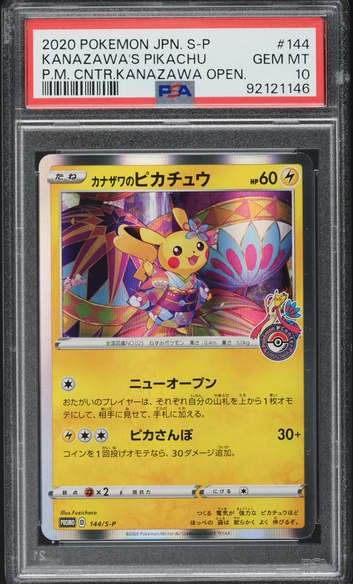2020 Pokemon Japanese SWSH Promo Kanazawa's Pikachu #144 PSA 10 GEM MINT