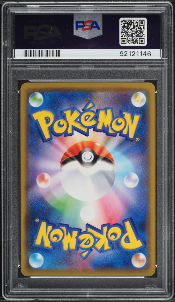 2020 Pokemon Japanese SWSH Promo Kanazawa's Pikachu #144 PSA 10 GEM MINT