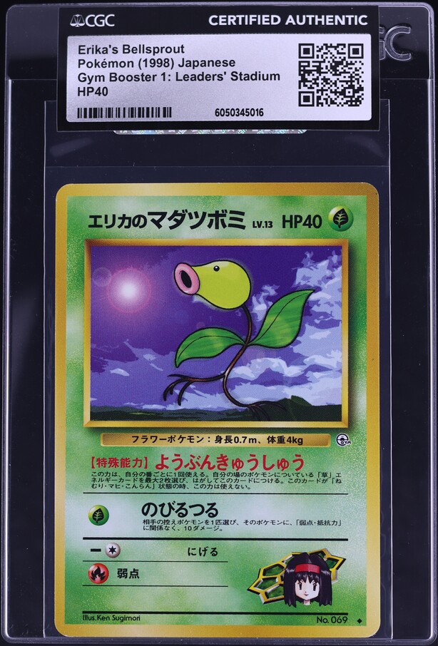 1998 Pokemon Japanese Gym 1 Erika's Bellsprout #69 CGC AUTH