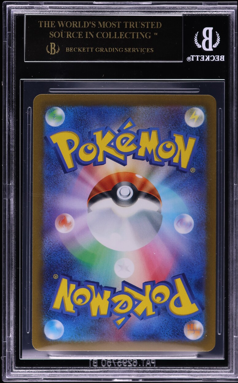 2022 Pokemon Japanese SWSH VSTAR Universe Giratina VSTAR BGS 10