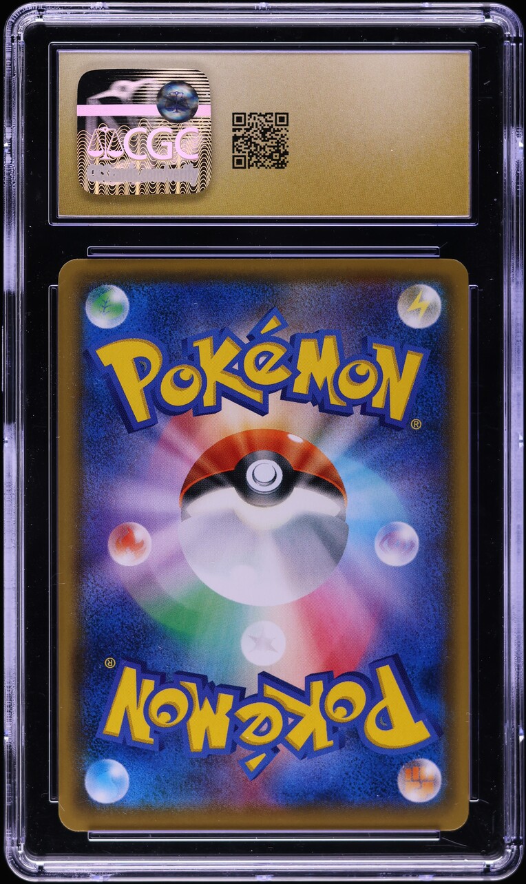 japanese pokemon card back design Japanese Dragonite V 074/067 Alt Art – DBHEROES_AU main image 0