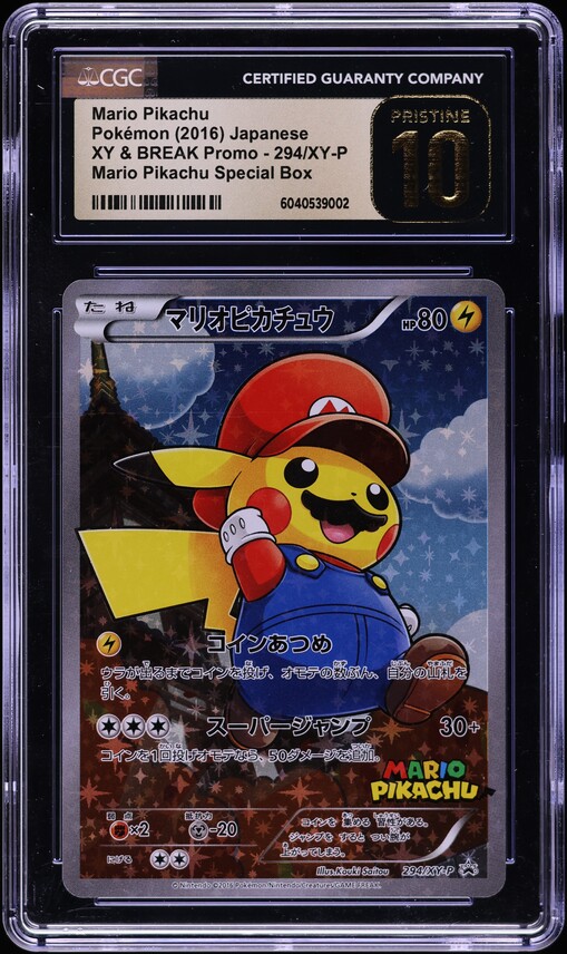 2016 Pokemon Japanese XY Promo Special Box Full Art Mario Pikachu