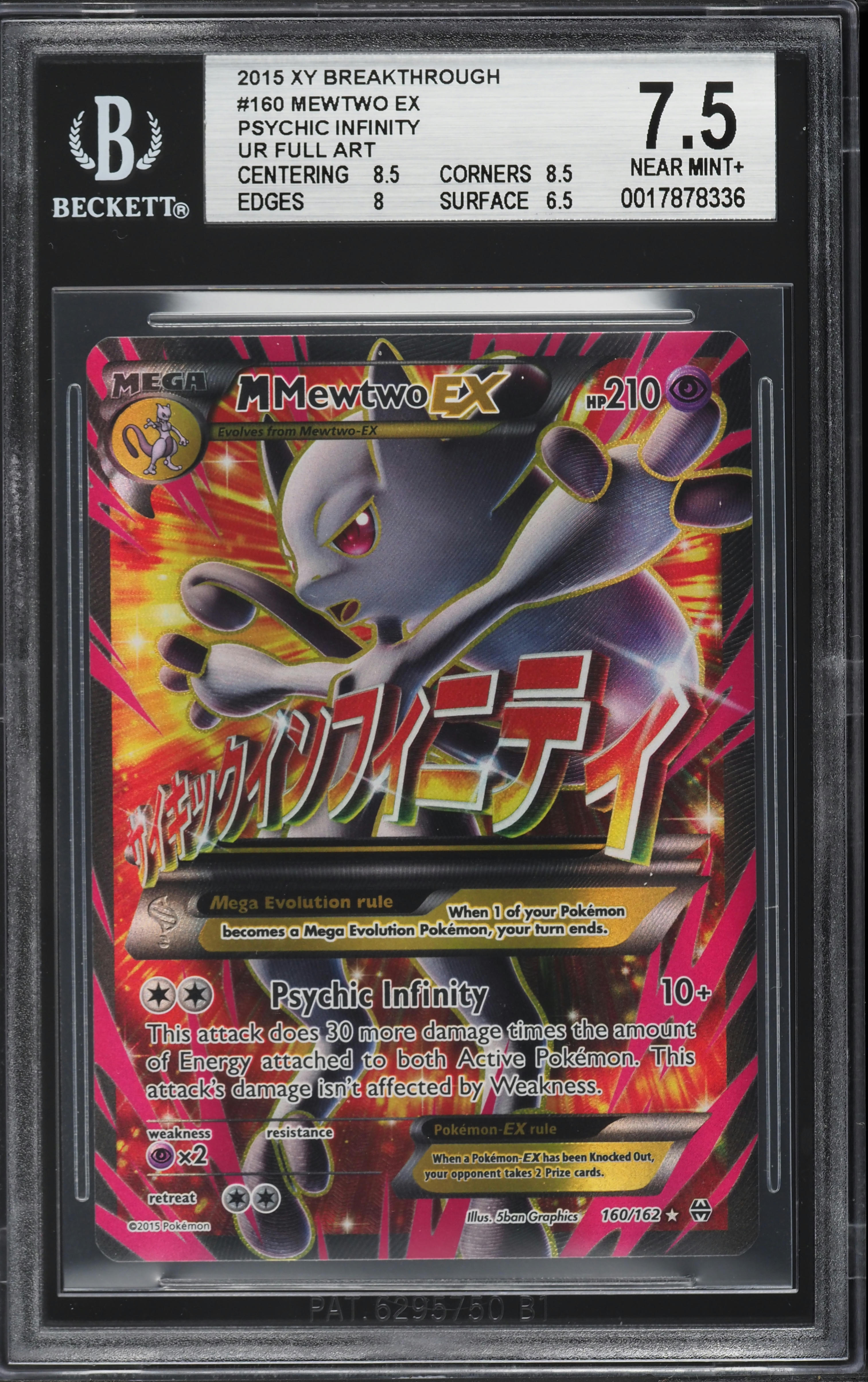 Pokemon metal gold card, 48 style, Mewtwo Ex GX Picchu gold card, rare iron  game, super collection card VMAX Solgaleo - AliExpress, image size:3026x4818