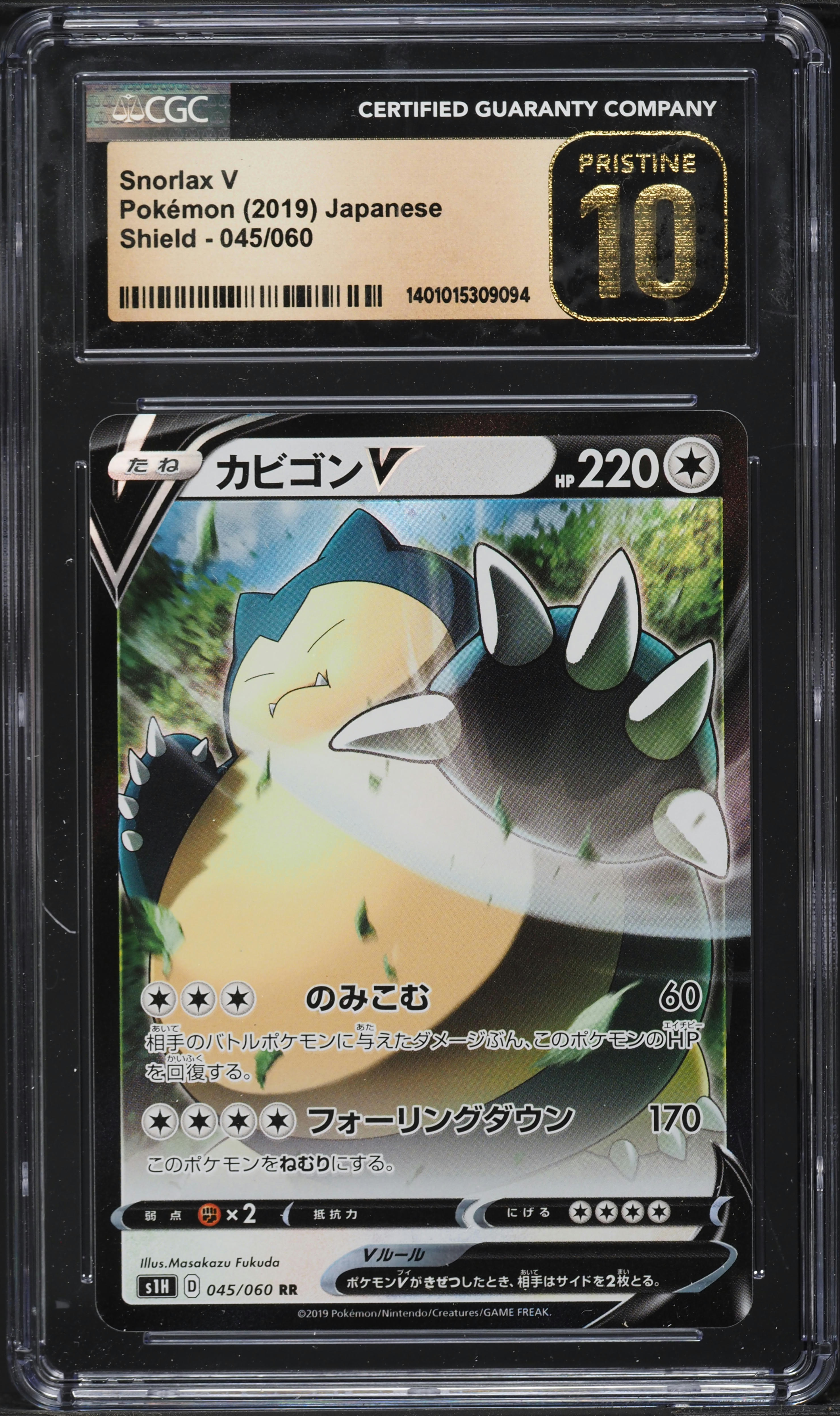 2019 Pokemon Japanese Sword & Shield Snorlax V #45 CGC 10 PRISTINE
