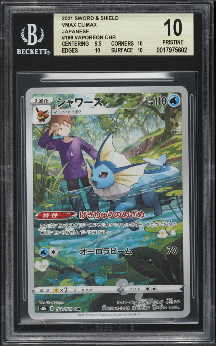 2021 Pokemon Japanese SWSH VMAX Climax Character Rare Vaporeon BGS 10 PRISTINE