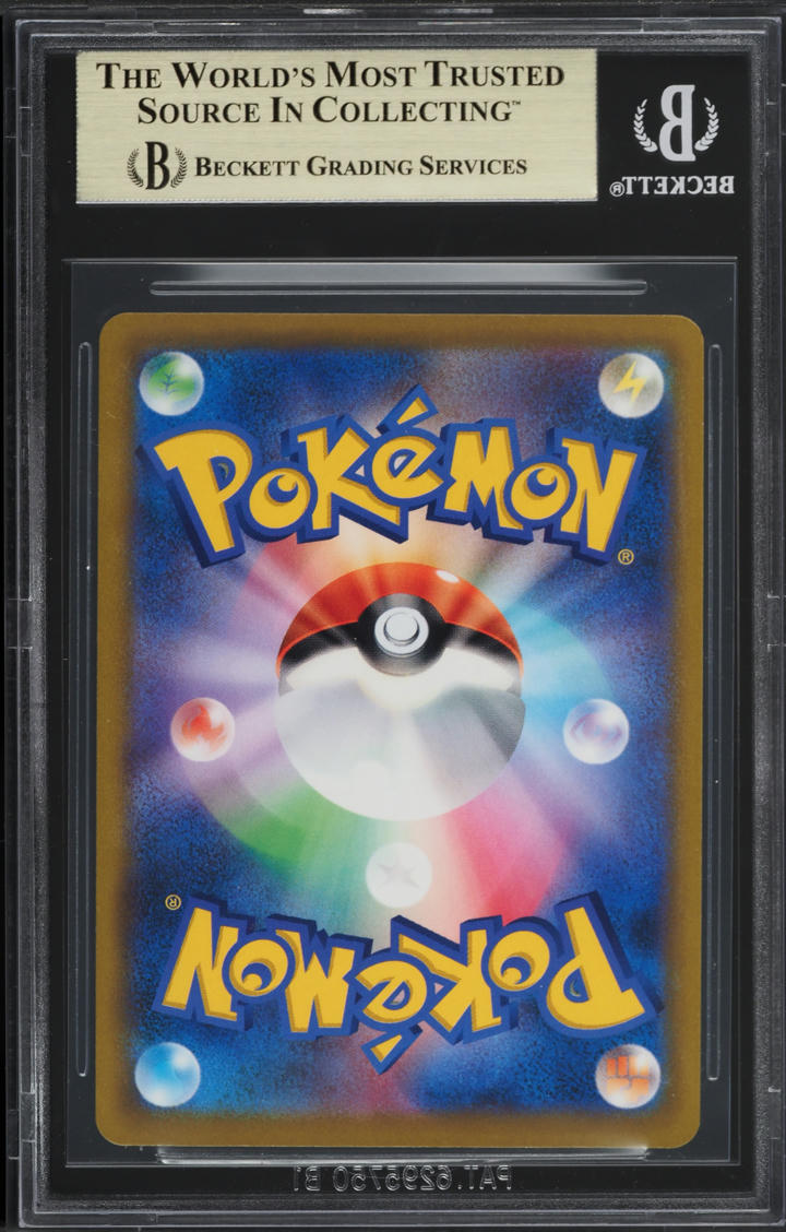 2021 Pokemon Japanese SWSH VMAX Climax Character Rare Vaporeon BGS 10 PRISTINE