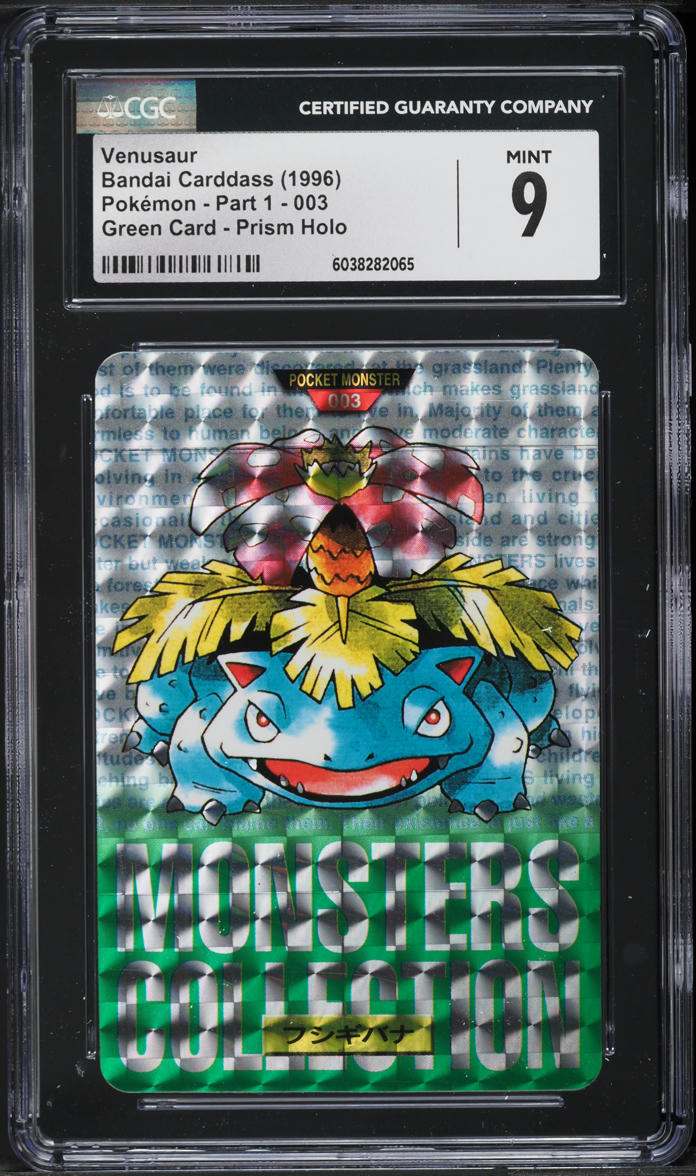 Venusaur
