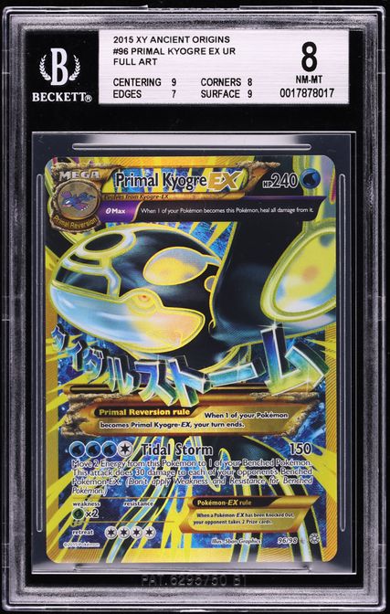 ゲンシカイオーガEX XY7 1stED UR Kyogre EX 2015JP Amazon.co.jp | 【シングルカード】XY7)ゲンシカイオーガEX(θマックス