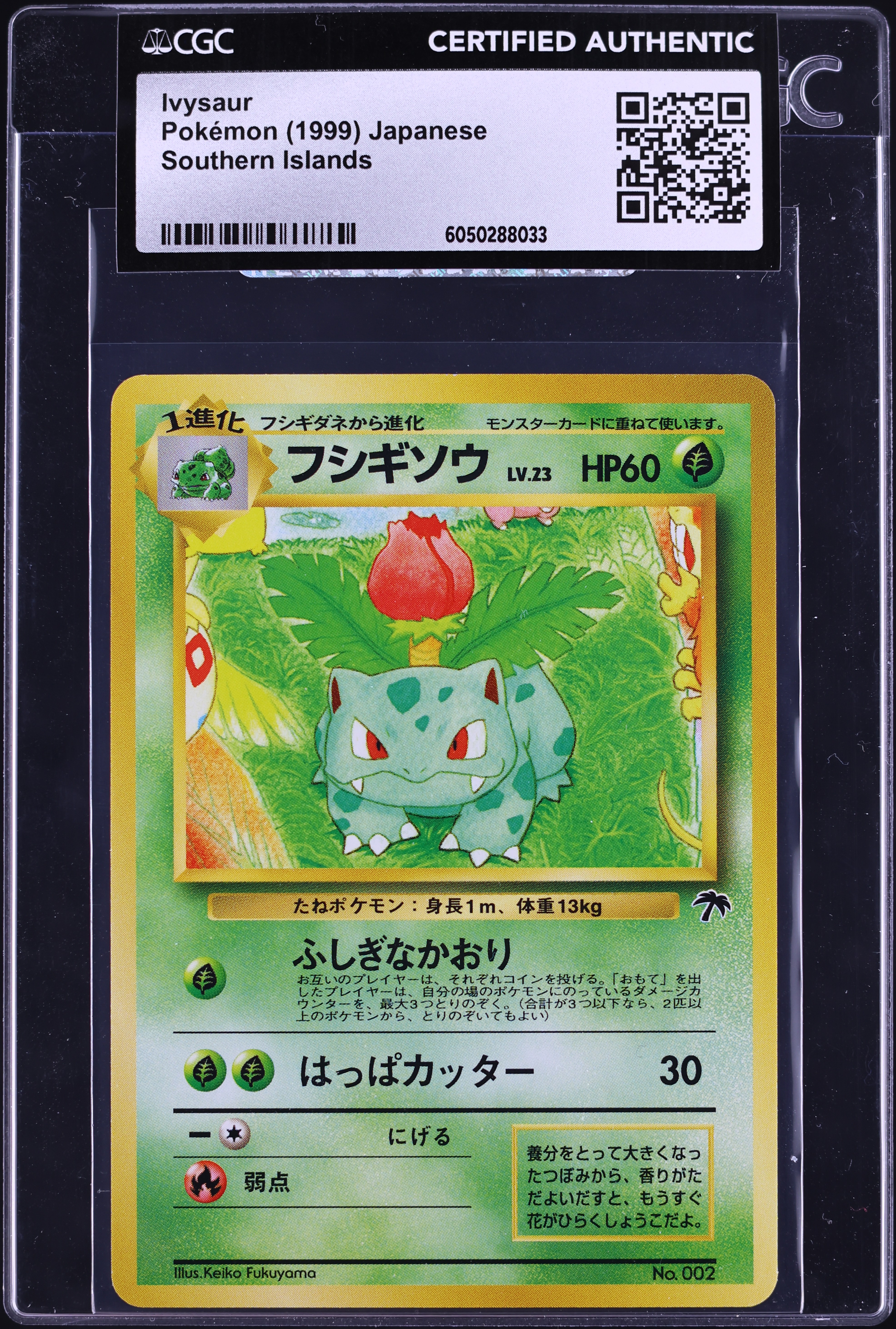 1999 Pokemon Japanese Southern Islands Ivysaur #2 CGC AUTH on