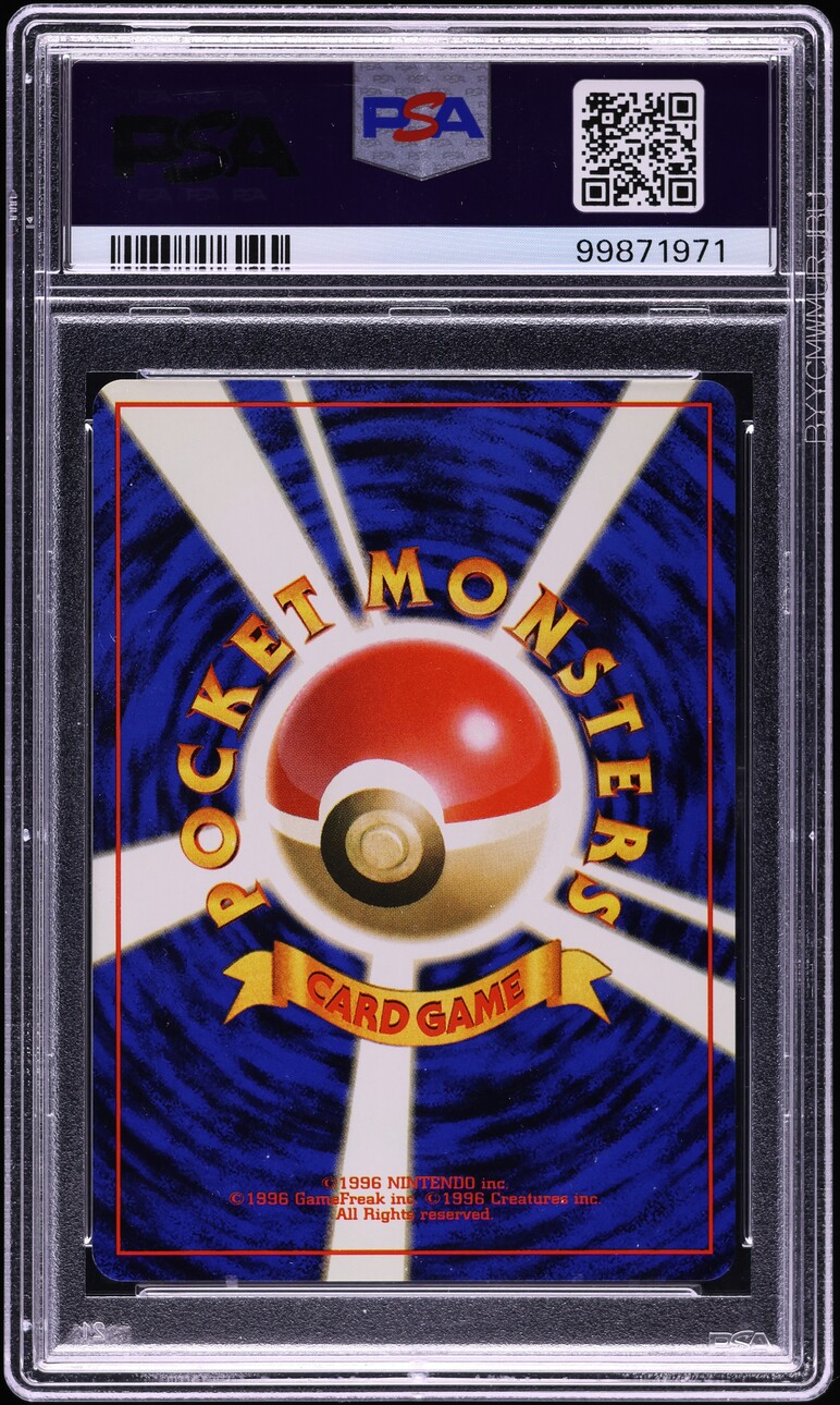 1996 Pokemon Japanese Promo Corocoro Comics Non Glossy Jigglypuff