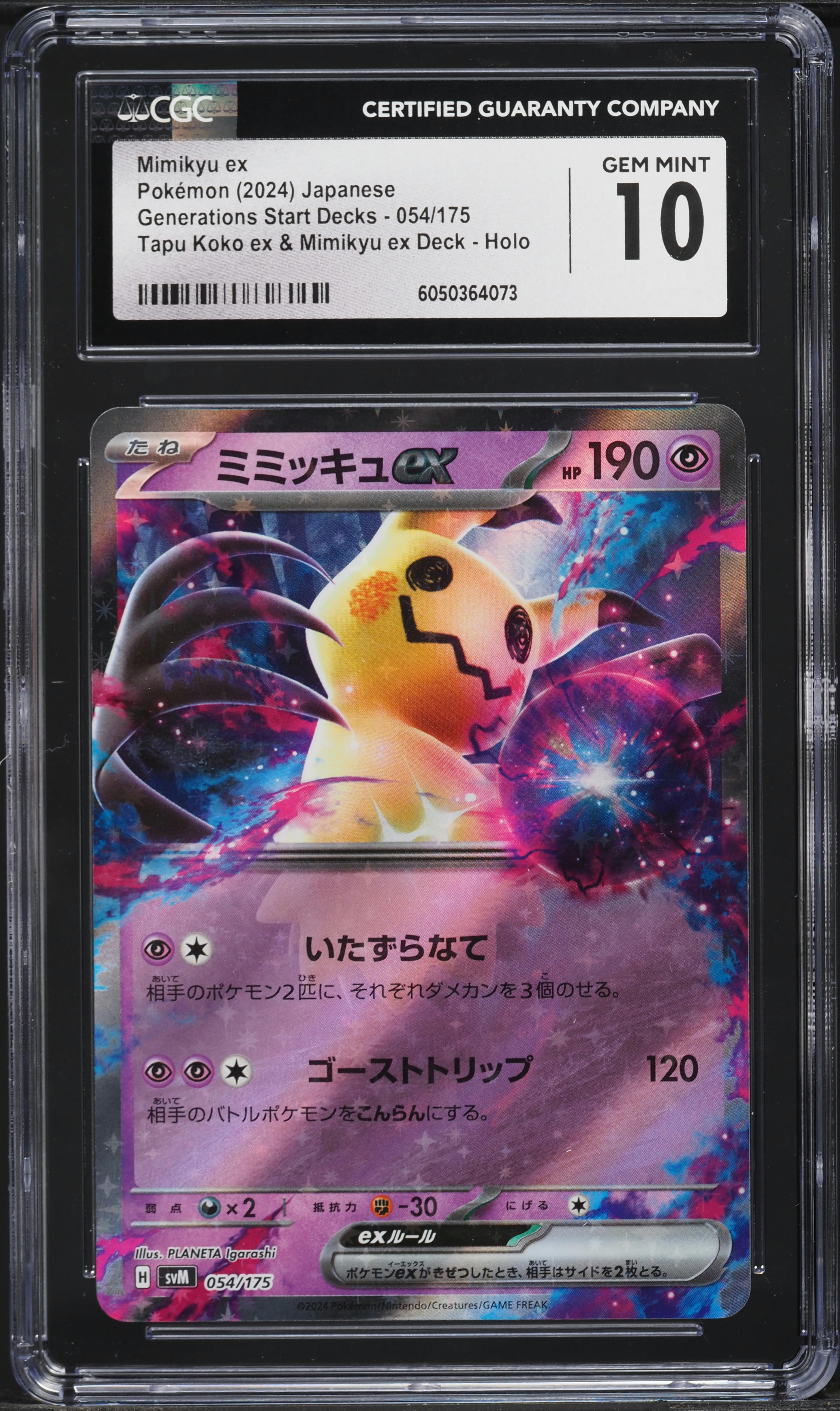 2024 Pokemon Japanese SV Generations Start Deck Mimikyu ex #54 CGC 10 GEM  MINT on Fanatics Collect