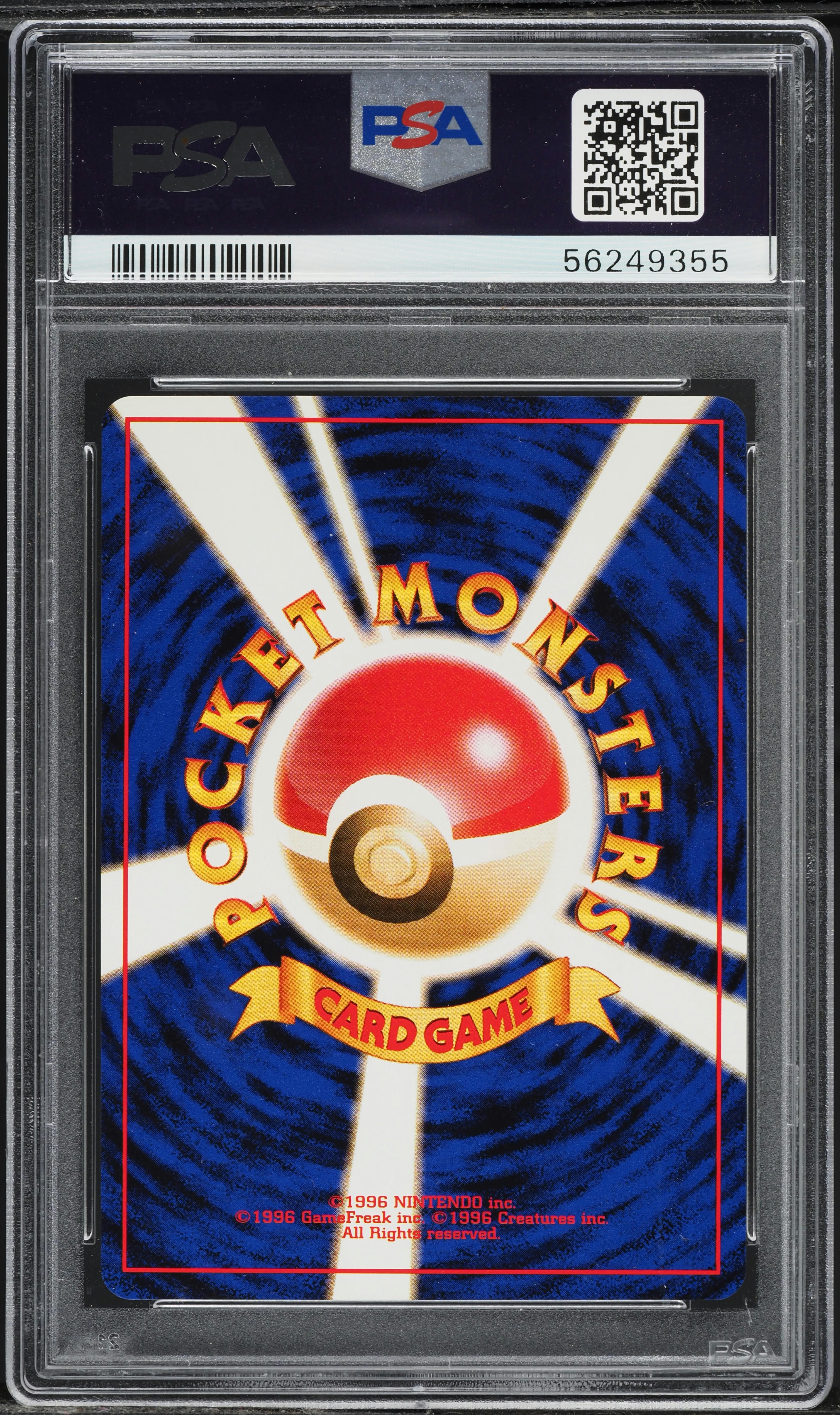 1998 Pokemon Japanese Red Green Gift Set Pikachu #25 PSA 9 MINT on