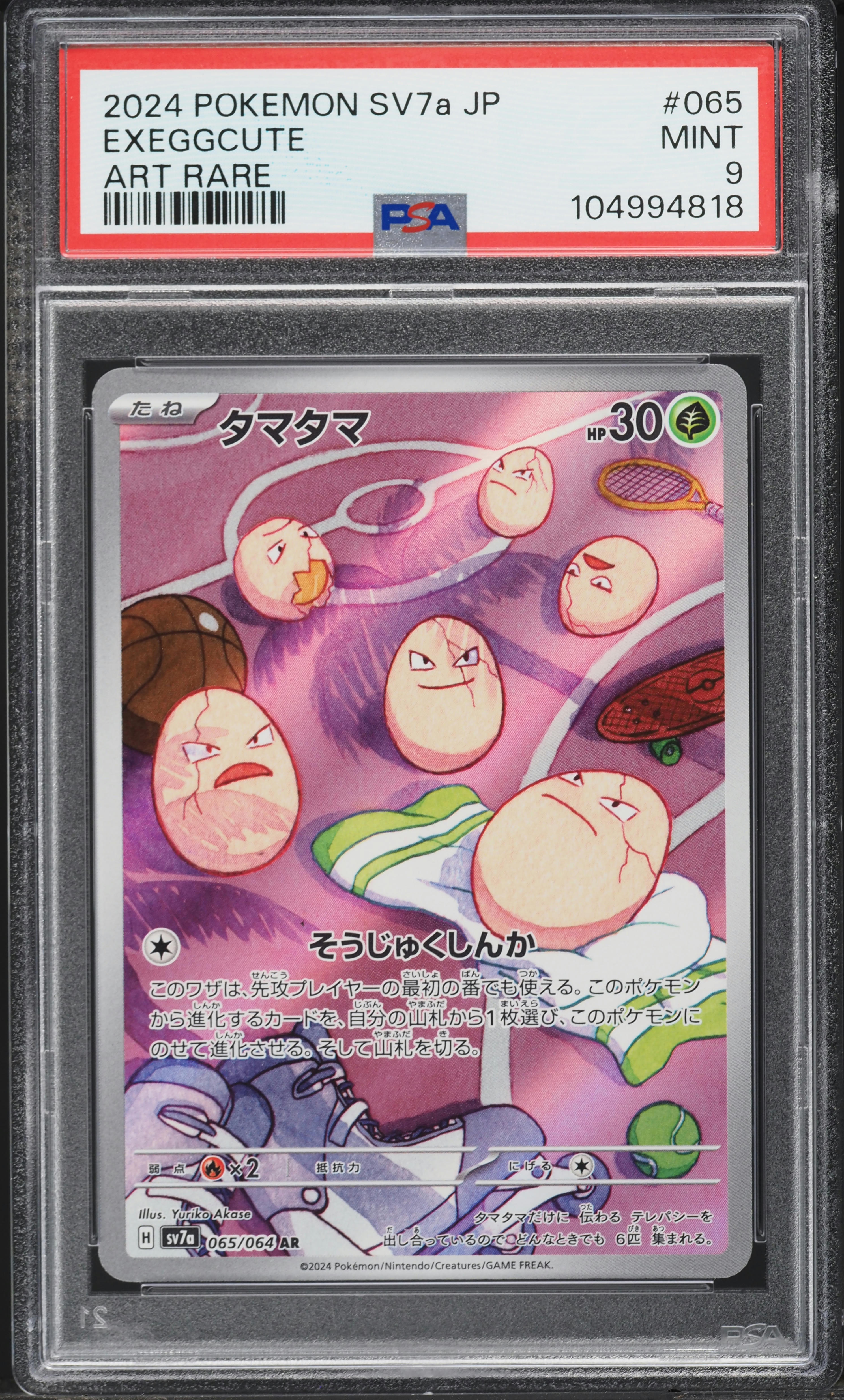 2024 Pokemon Japanese SV Paradise Dragona Art Rare Exeggcute #65 PSA 9 MINT  on Fanatics Collect