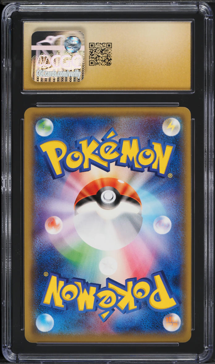 2017 Pokemon Japanese SM Ultra Moon Dawn Wings Necrozma GX #33 CGC