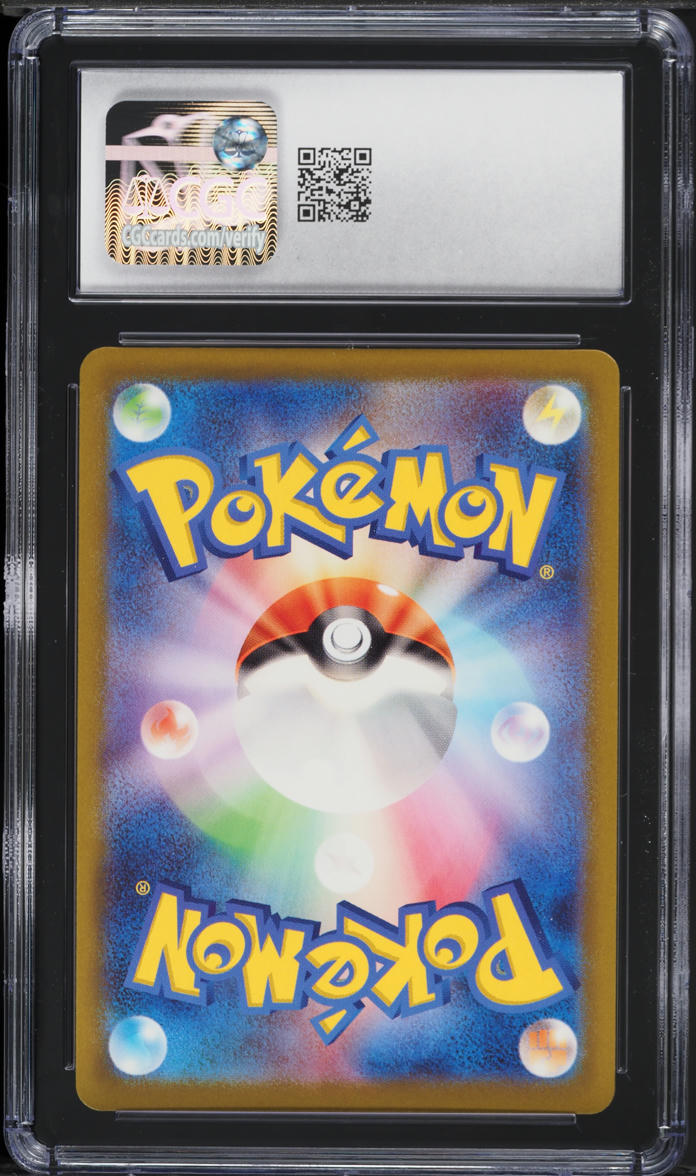 2023 Pokemon Japanese Scarlet & Violet Raging Surf AR Plusle #65