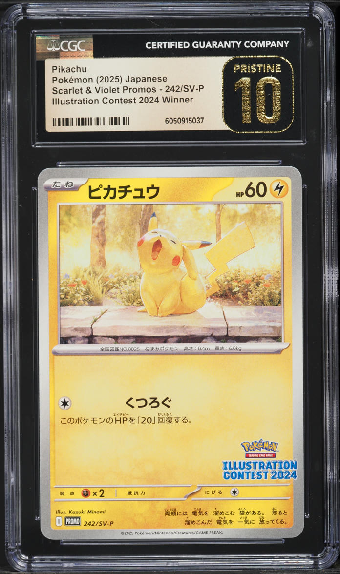 2025 Pokemon Japanese SV Promo Illustration Winner Pikachu #242