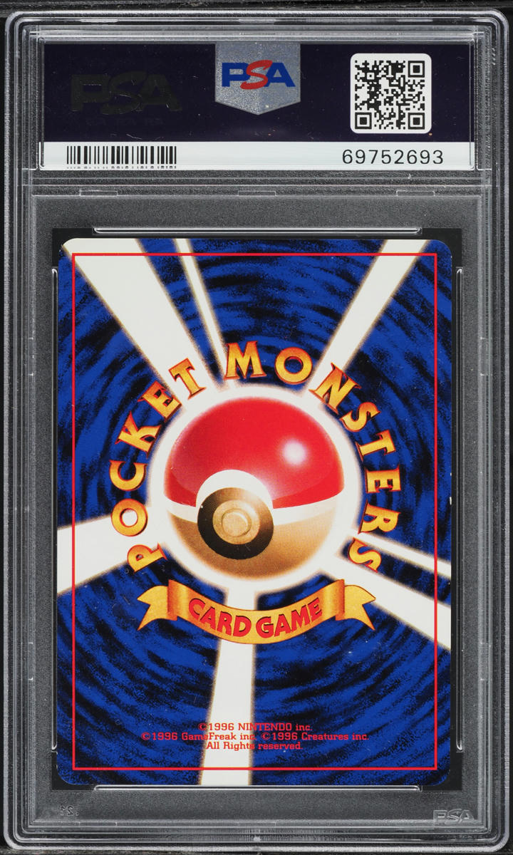 1998 Pokemon Japanese Gym Deck Full Heal PSA 9 MINT