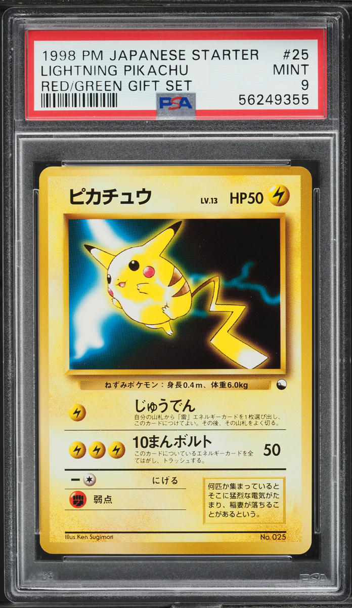 1998 Pokemon Japanese Red Green Gift Set Pikachu #25 PSA 9 MINT on