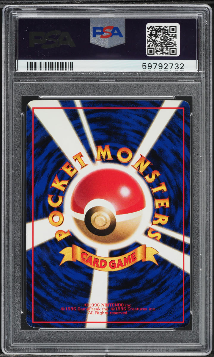 1998 Pokemon Japanese Vending Series 1 Eevee #133 PSA 9 MINT on