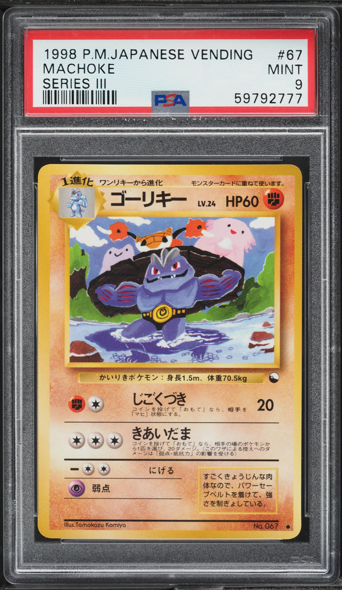 1998 Pokemon Japanese Vending Series 3 Machoke #67 PSA 9 MINT on