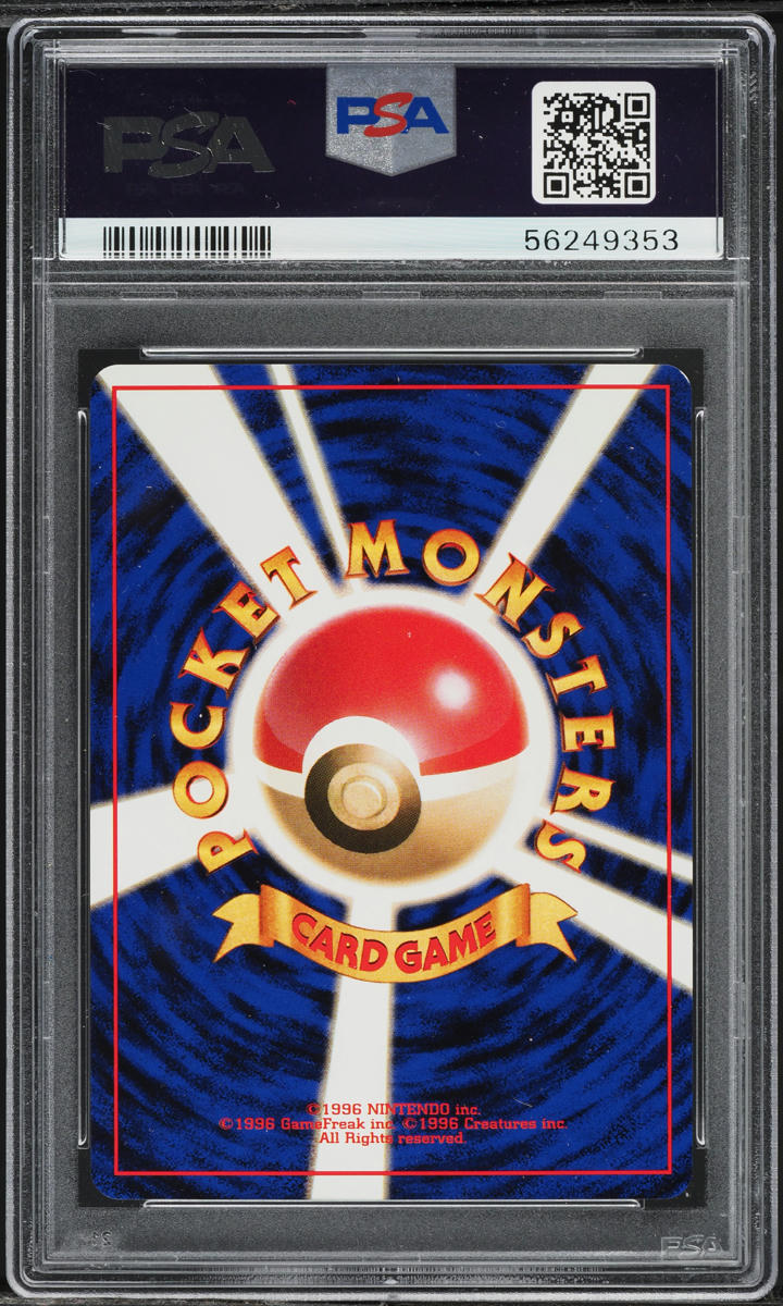 1997 Pokemon Japanese Promo Magazine Dark Persian #53 PSA 9 MINT