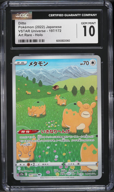 2022 Pokemon Japanese SWSH VSTAR Universe AR Ditto #197 CGC 10 GEM MINT