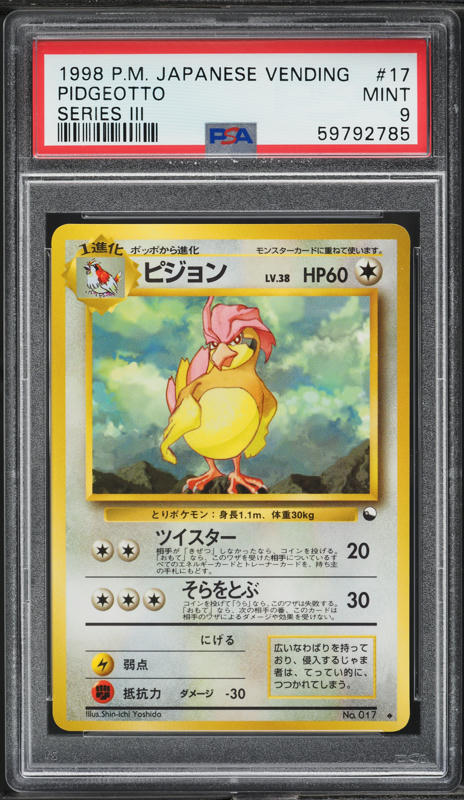 1998 Pokemon Japanese Vending Series 3 Pidgeotto #17 PSA 9 MINT