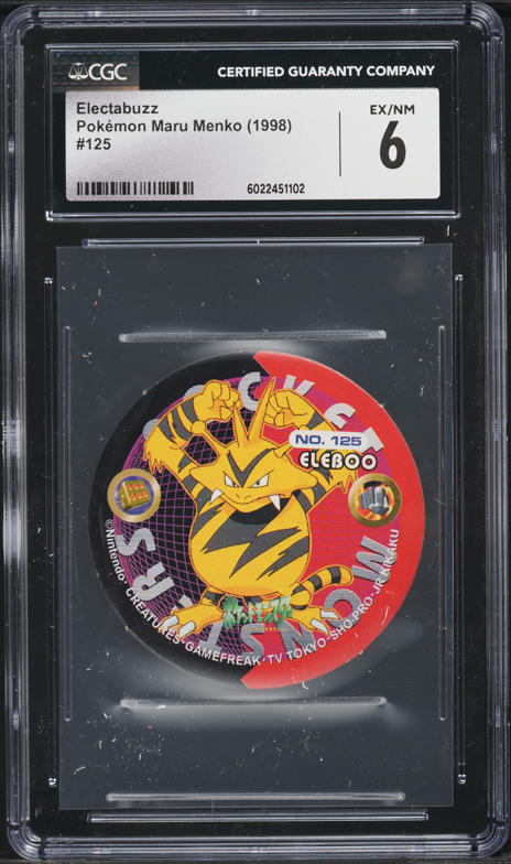 1998 Pokemon Japanese Maru Menko Electabuzz #125 CGC 6 EXMT