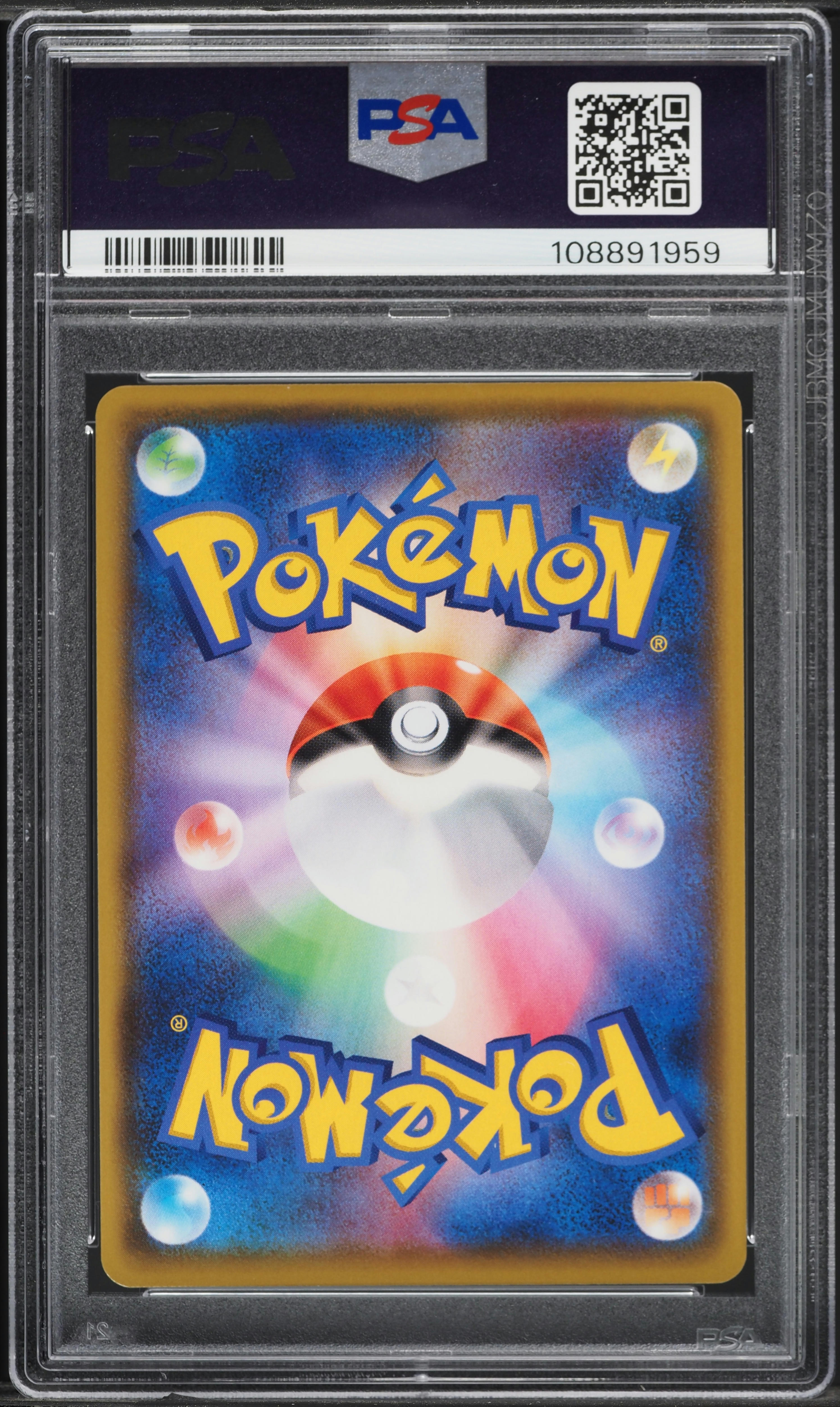 2020 Pokemon Japanese SWSH Shiny Star V Shiny Charizard VMAX #308