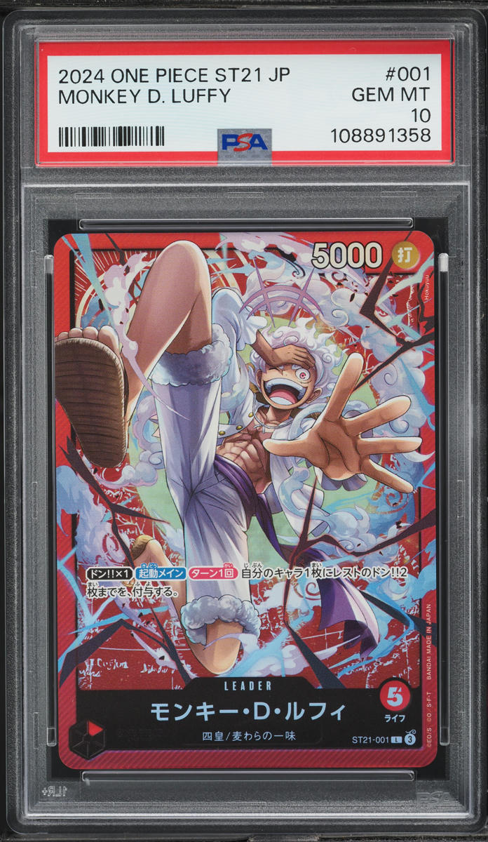 2024 One Piece Japanese Starter Deck Gear 5 Monkey D. Luffy #ST21