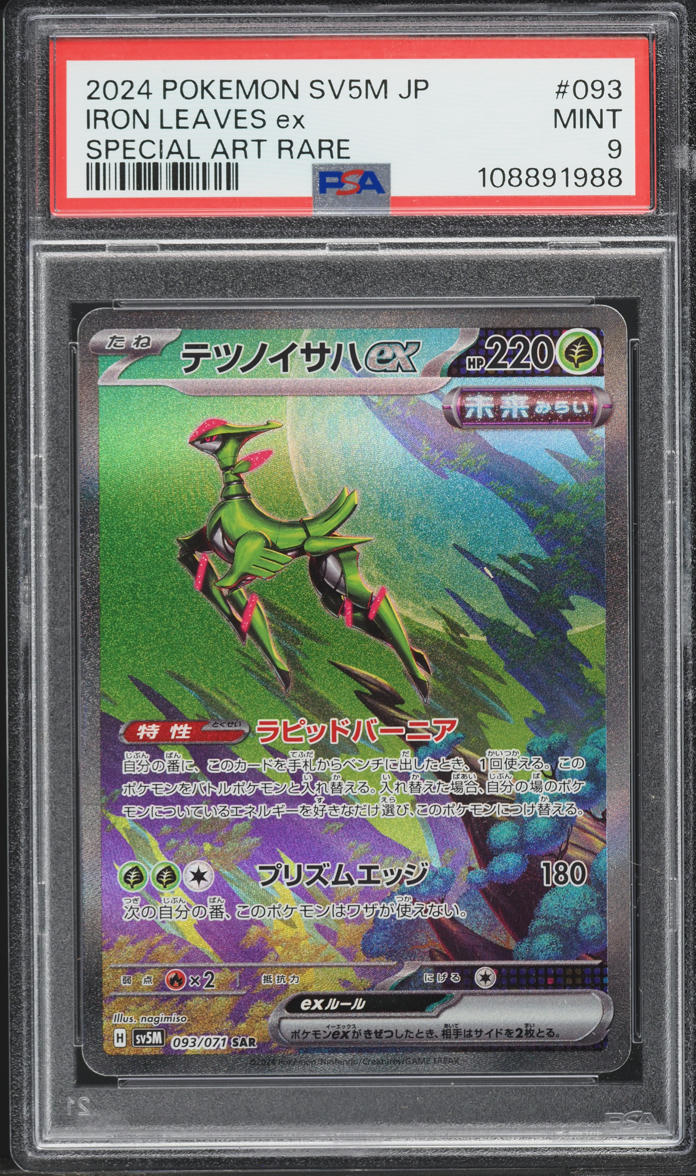 2024 Pokemon Japanese SV Cyber Judge SAR Iron Leaves ex #93 PSA 9 MINT