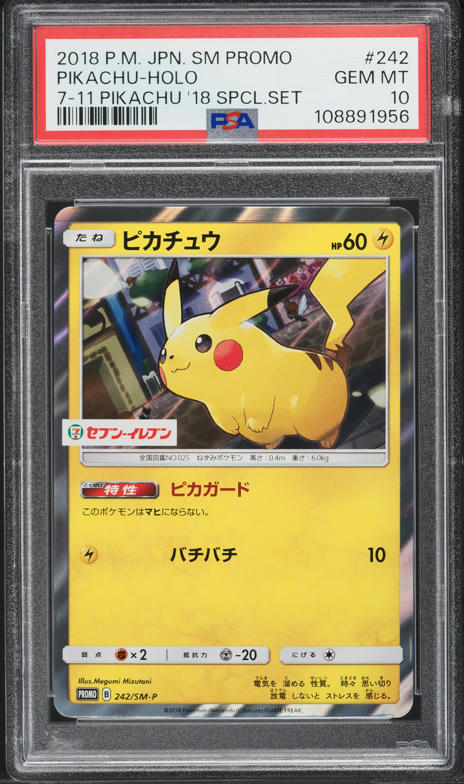 2018 Pokemon Japanese SM Promo 7-11 Special Set Holo Pikachu #242