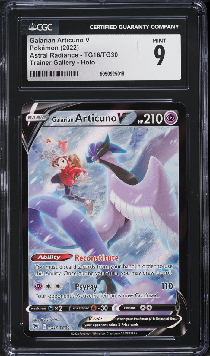pokemon dragon storm card list Best Pokemon Card Game/[SM6a] Dragon Storm of the week