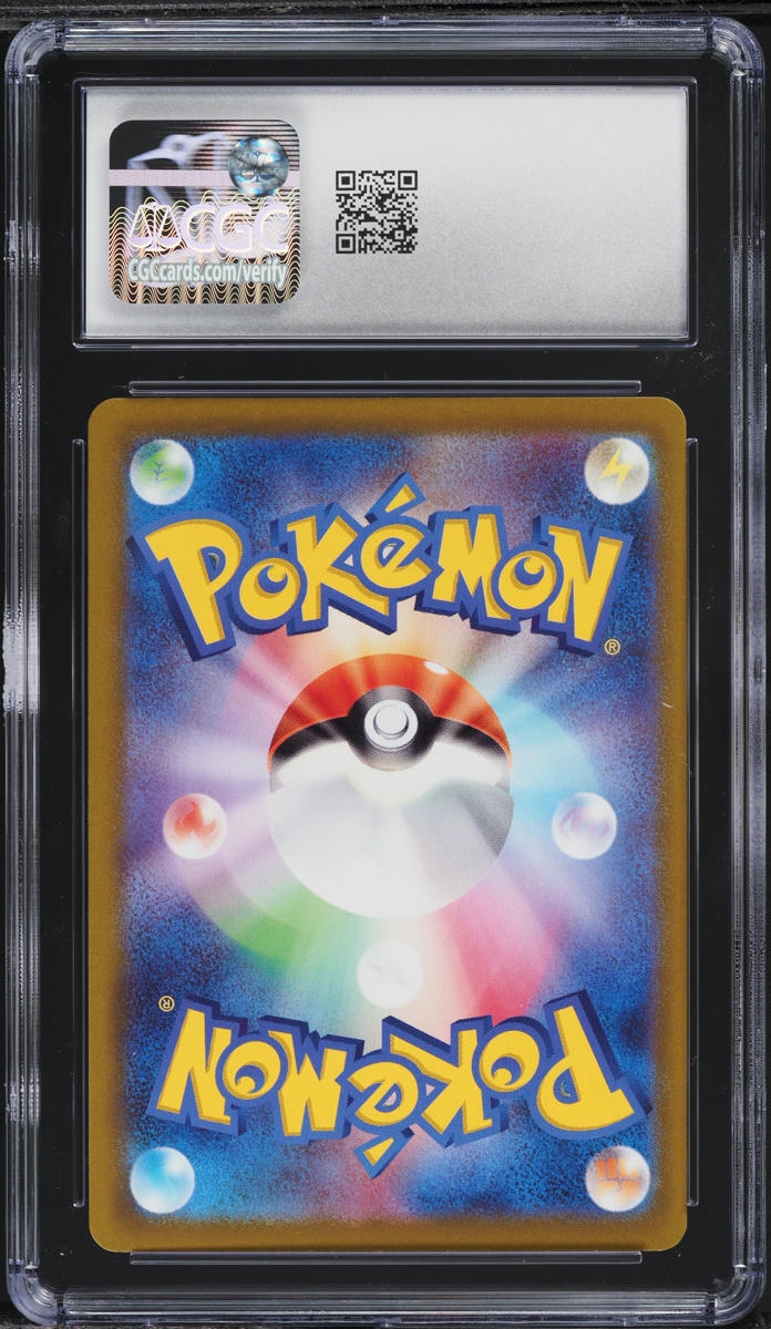 2022 Pokemon Japanese SWSH Incandescent Arcana Holo Entei #14 CGC 10 GEM MINT