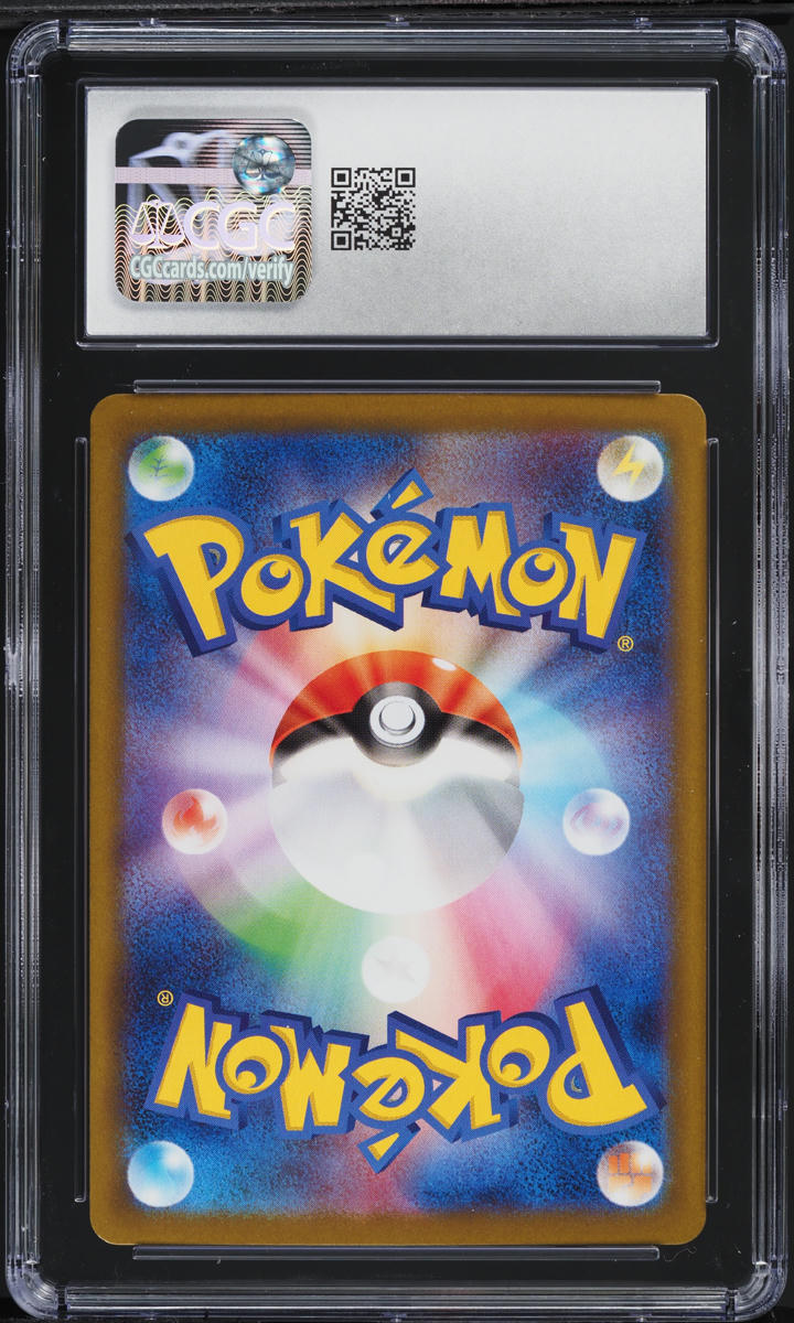 2025 Pokemon Japanese SV Battle Partners Full Art N's Zoroark ex